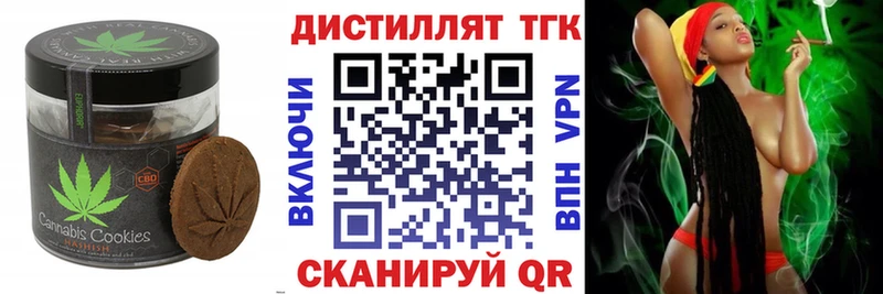 Canna-Cookies марихуана магазин Нытва