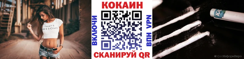 COCAIN 97%  это состав  Нытва  наркота 