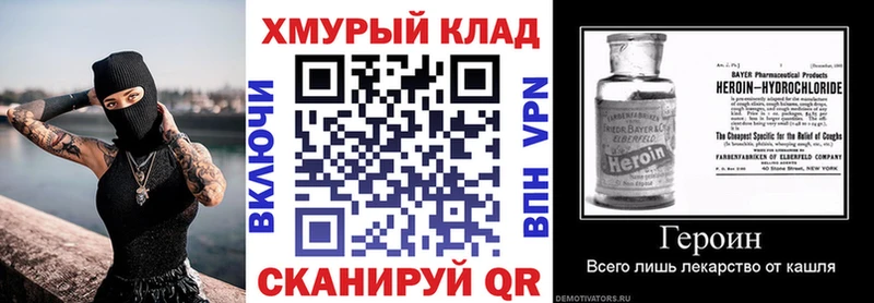 МЕГА ССЫЛКА  Нытва  Героин белый 