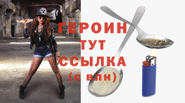СК Богородицк
