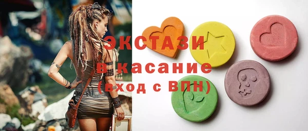 марихуана Богородск