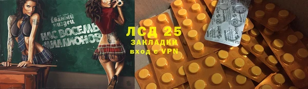 марихуана Богородск