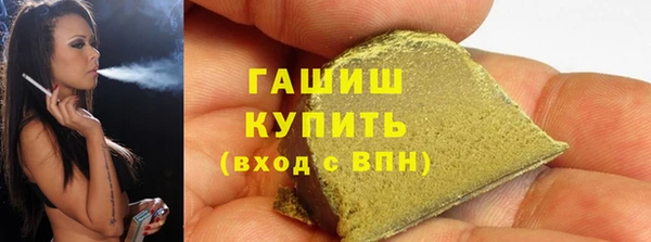 марихуана Богородск