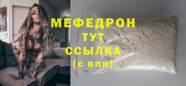 мефедрон мука Няндома