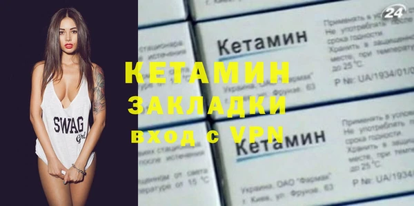 марихуана Богородск