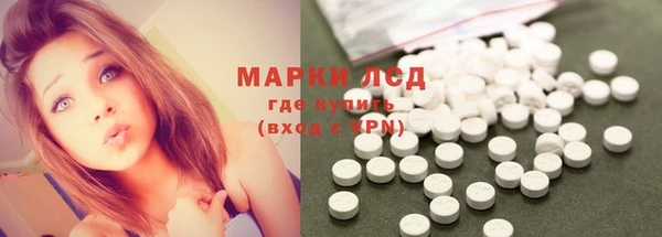 марихуана Богородск