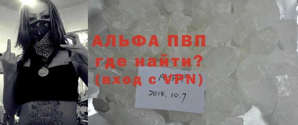 марихуана Богородск