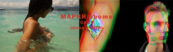 марихуана Богородск