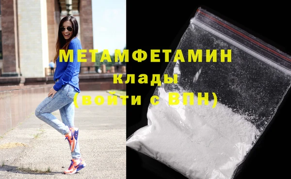 марихуана Богородск