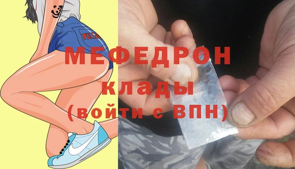 марихуана Богородск