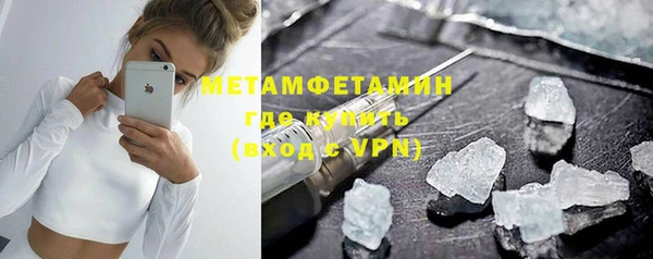 марихуана Богородск