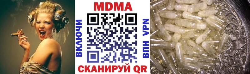 MDMA Molly  где купить наркотик  Нытва 