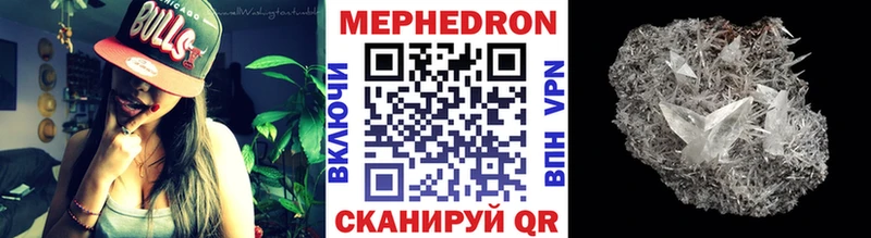 hydra ССЫЛКА  Нытва  Мефедрон 4 MMC 