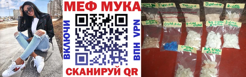 МЕФ кристаллы Нытва