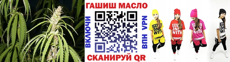 darknet наркотические препараты  Нытва  Дистиллят ТГК вейп 