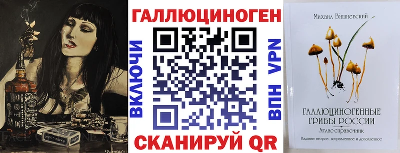 Псилоцибиновые грибы ЛСД  hydra ссылка  Нытва  магазин продажи наркотиков 
